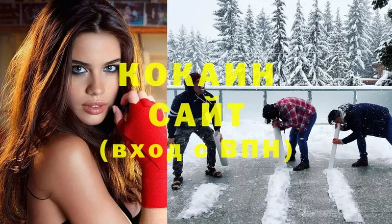 закладка  МЕГА как зайти  COCAIN Колумбийский  Свирск 